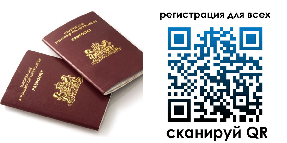 прописка для школы в Дюртюли