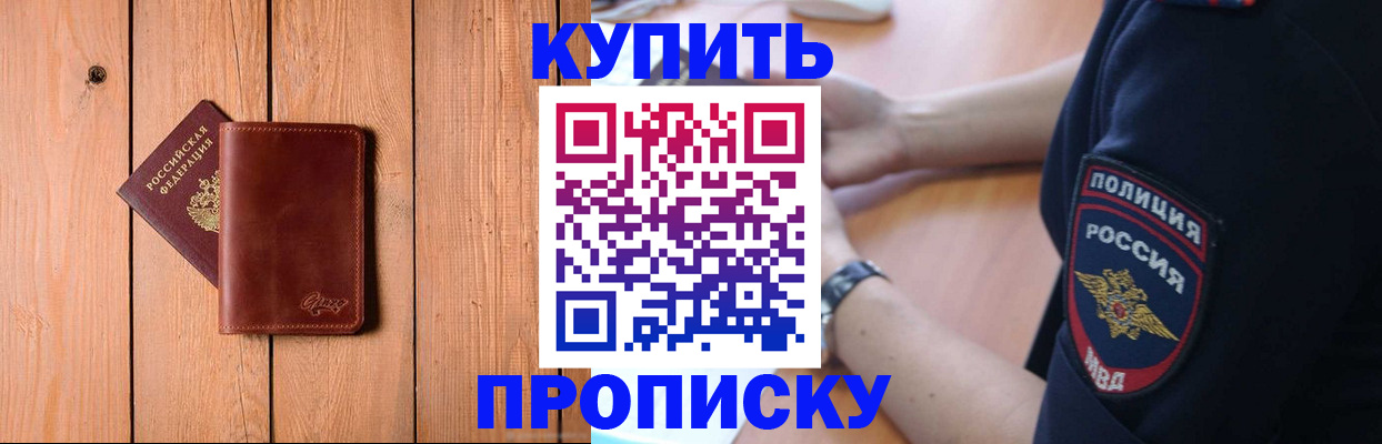 временная регистрация 2025 в Дюртюли