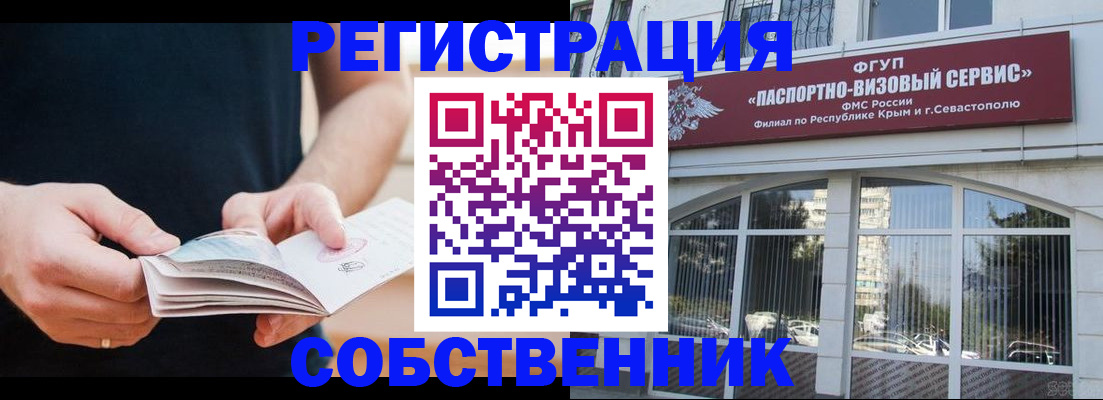 временная регистрация законно в Дюртюли