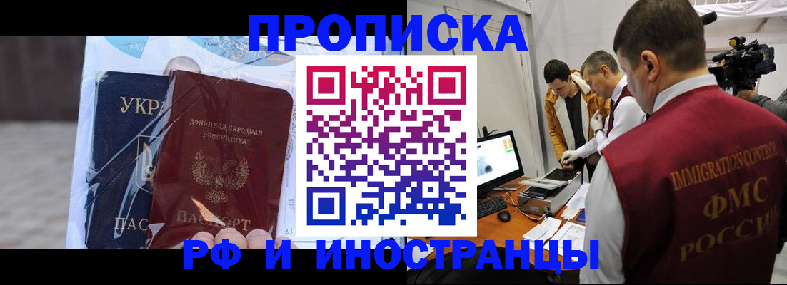 прописка для кредита в Дюртюли
