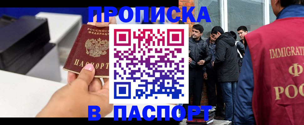где прописаться в Дюртюли
