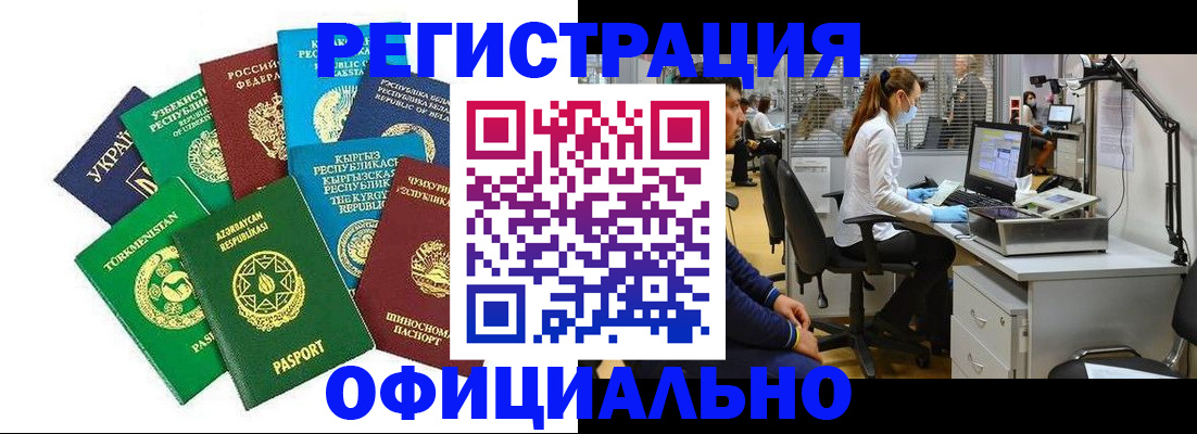 прописка для военкомата в Дюртюли